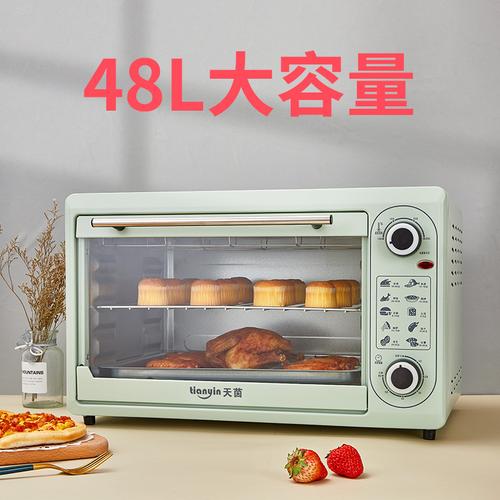 48升大容量家用多功能电烤箱——厨房烘焙的理想之选
