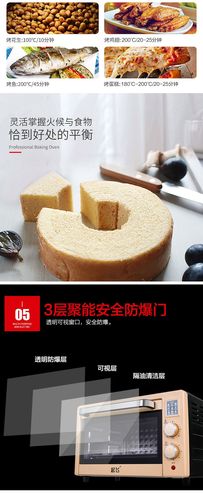 12升迷你电烤箱 家用烘焙蛋糕的性价比之选